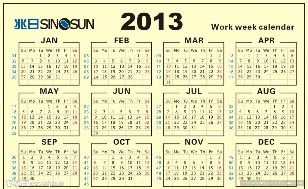 2013年日历