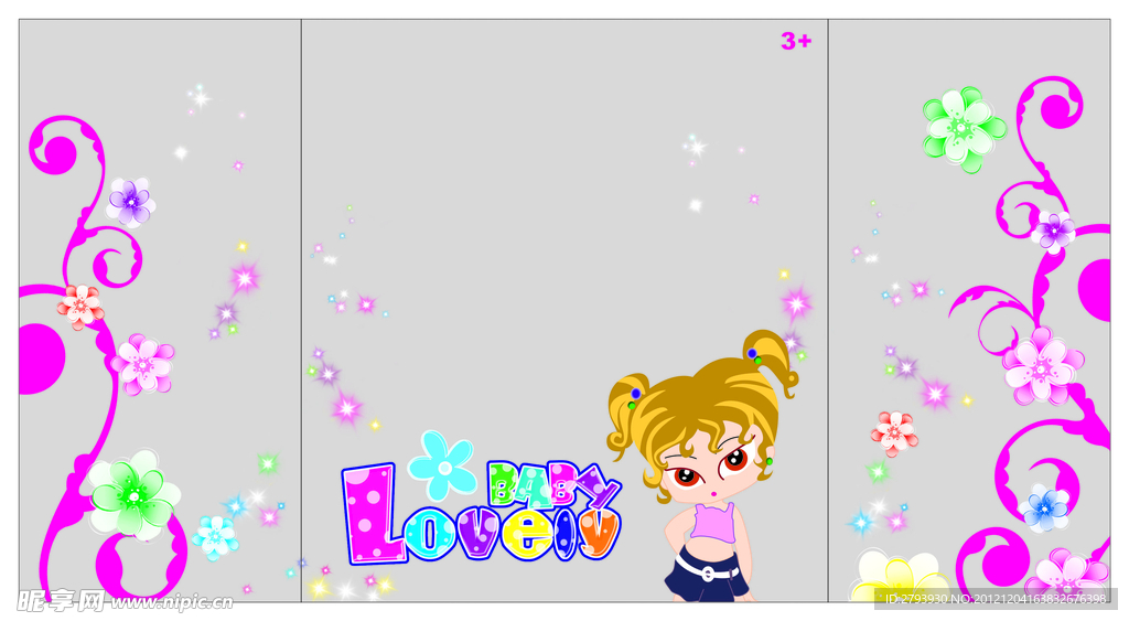 肥童娃娃菲林盒设计