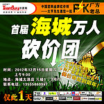 商场地贴 商场活动