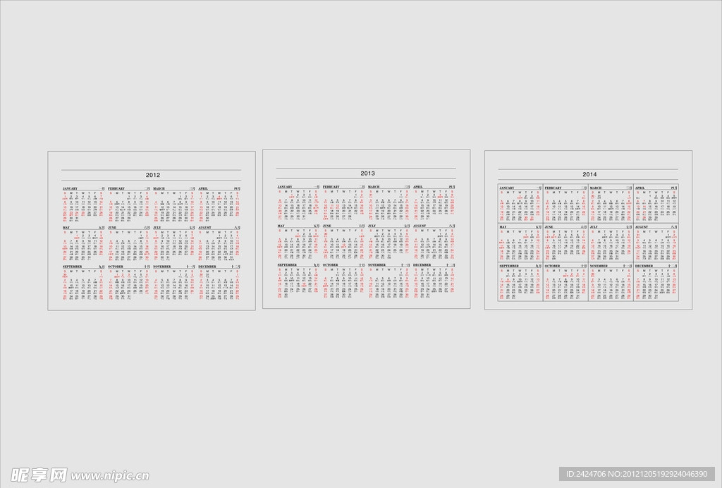 2013年 2014挂历 2012台历 年历