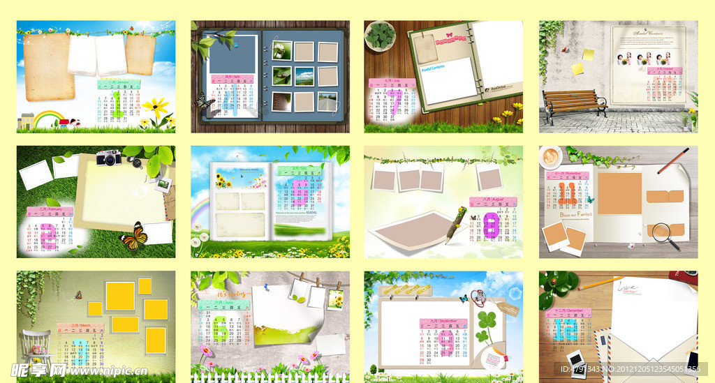 2013年韩国风格台历