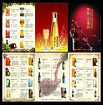 红酒三折页