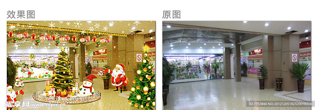 圣诞节效果图