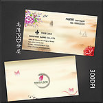 中国风名片古典名片