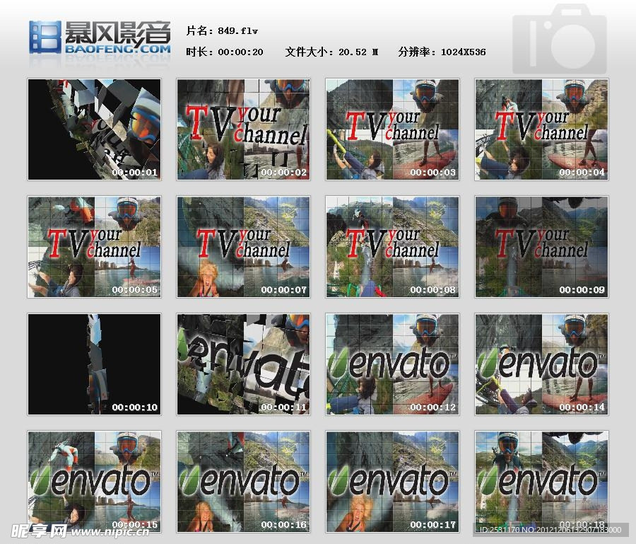 电视新闻片头AE模板