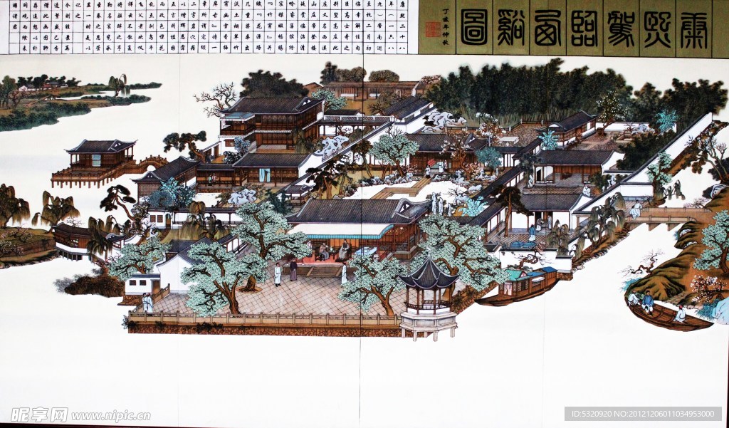 康熙驾临西溪图