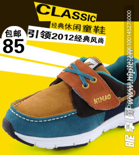 淘宝直通车图 童鞋广告 主图