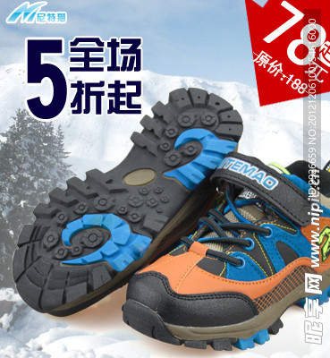 童鞋直通车广告