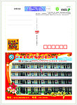 临川区第二小学贺卡