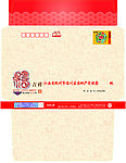 2013信封 2013 信封 蛇年