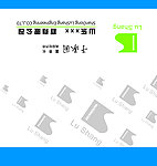 特殊尺寸 折叠名片