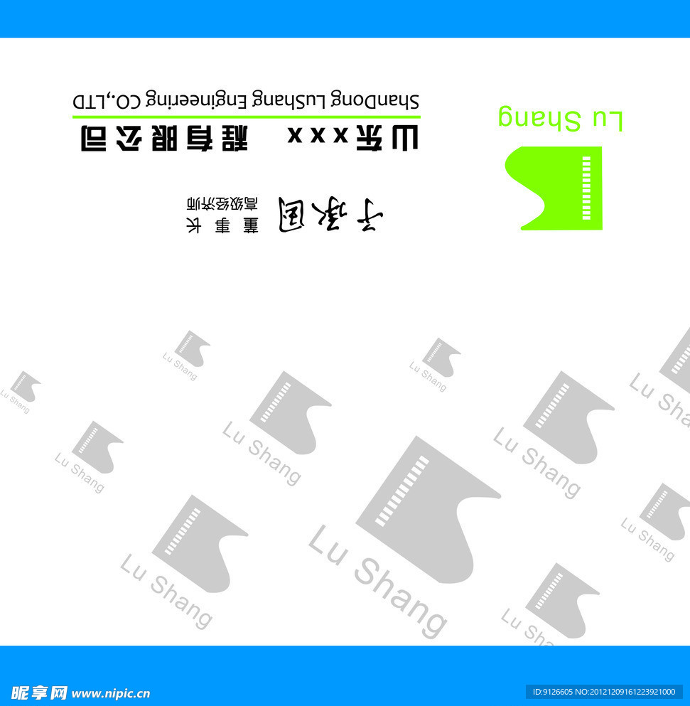 特殊尺寸 折叠名片