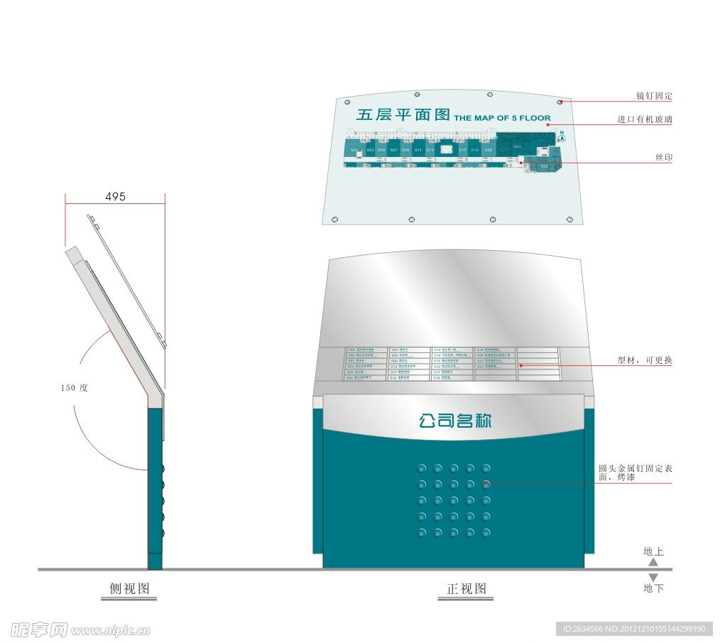 前台接待效果图
