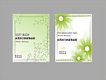 面膜包装图片