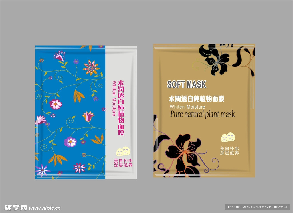 面膜包装图片