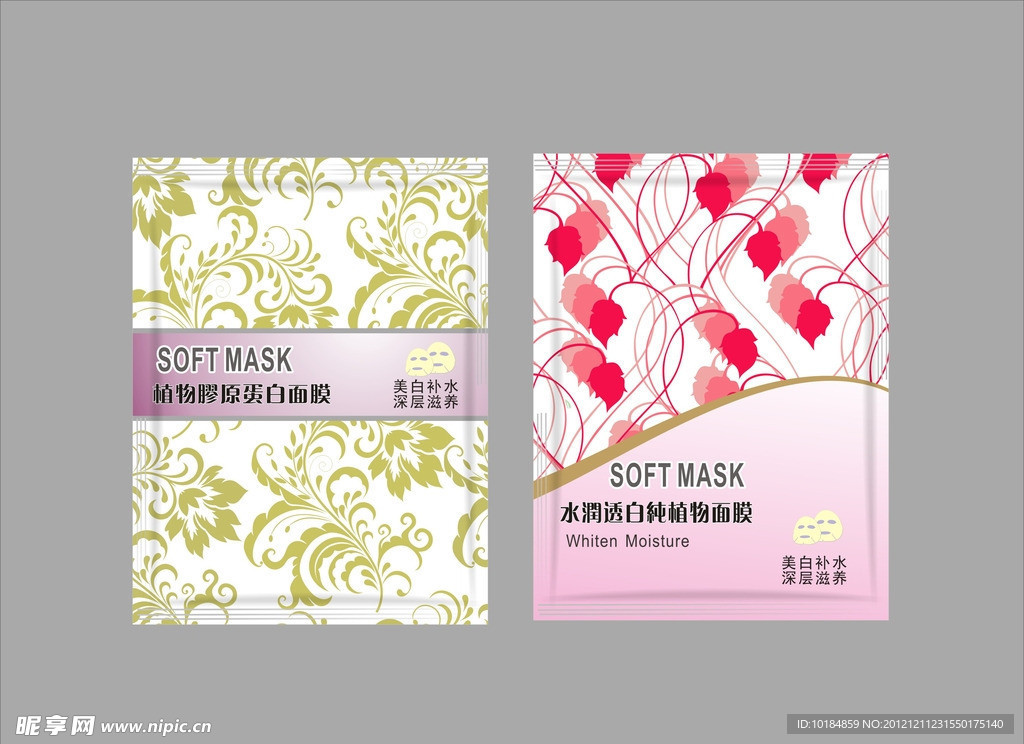 面膜包装图片