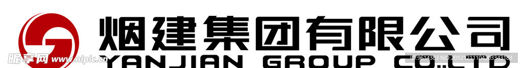 烟建集团有限公司 标志 中英文