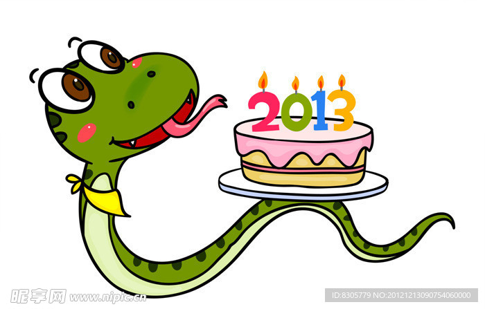 2013年蛇
