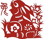 剪纸十二生肖兔