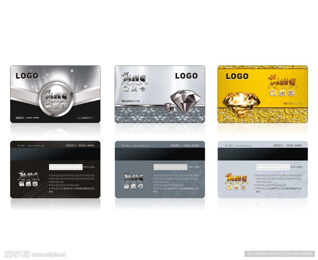 会员卡金卡VIP卡