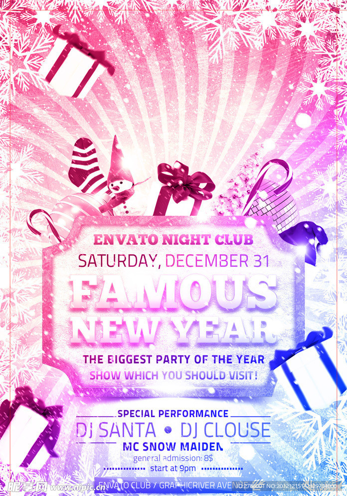 新年海报 新年背景