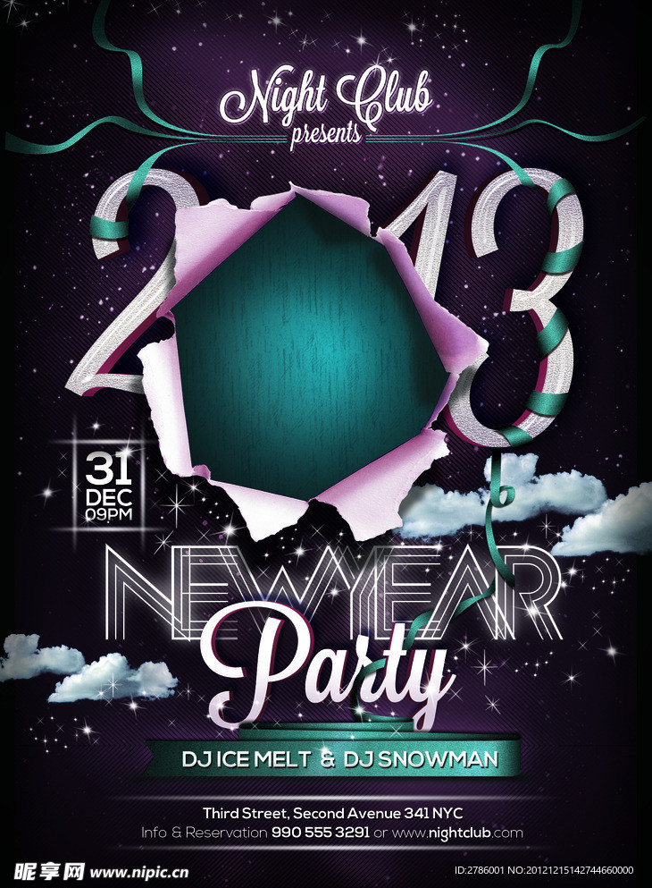 2013新年派对海报