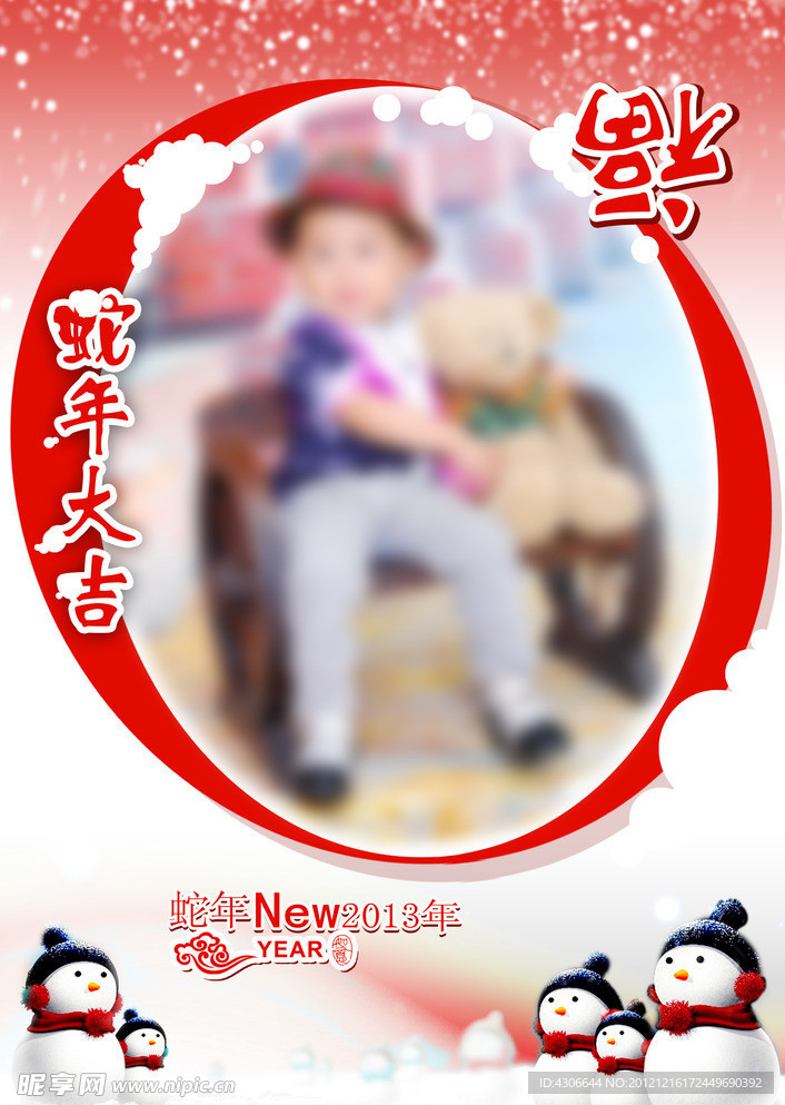 2013挂历 挂历封面