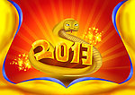 2013蛇年