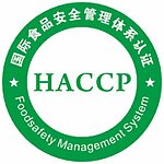 中国食品安全管理体系