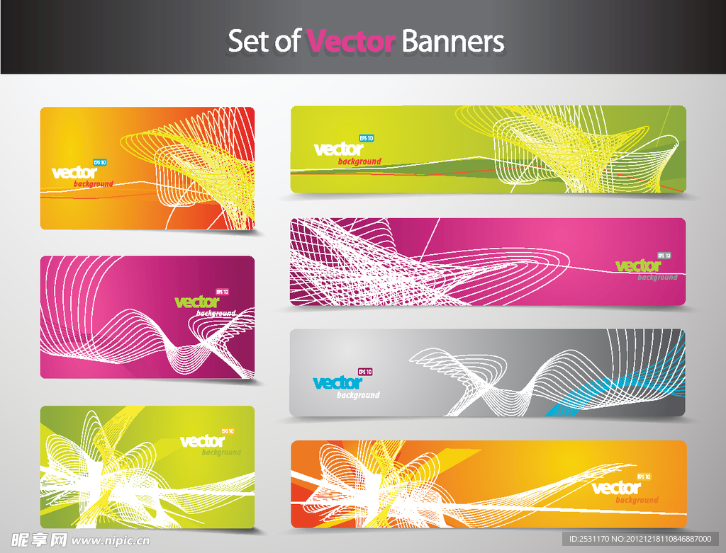 动感线条时尚名片卡片