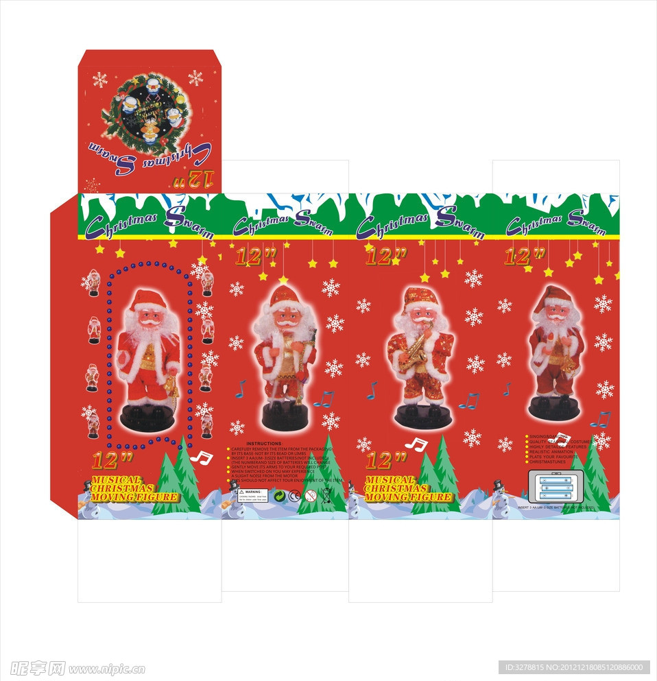 圣诞老人礼品包装