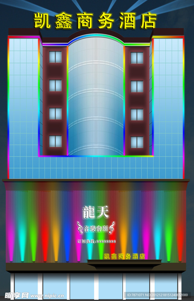 大楼夜晚亮化工程