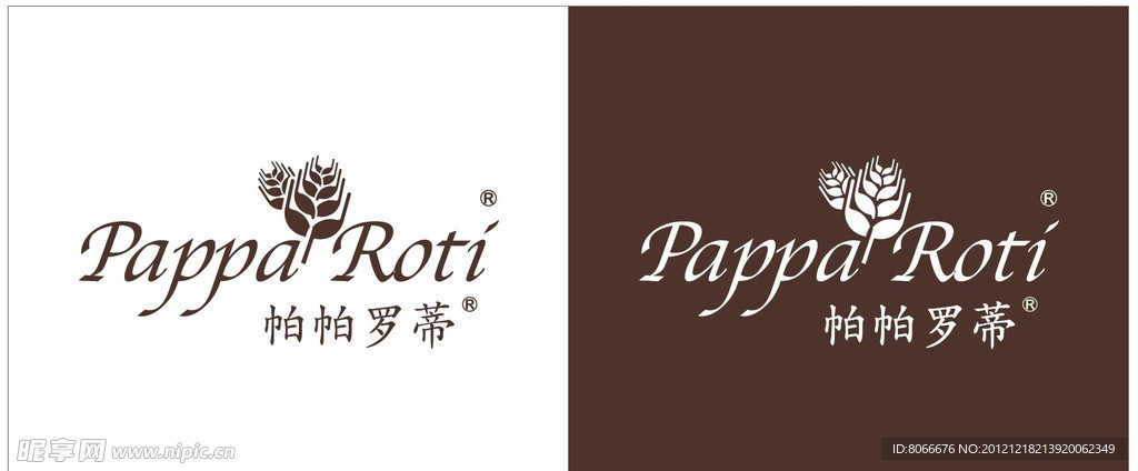 帕帕罗蒂奶茶标志