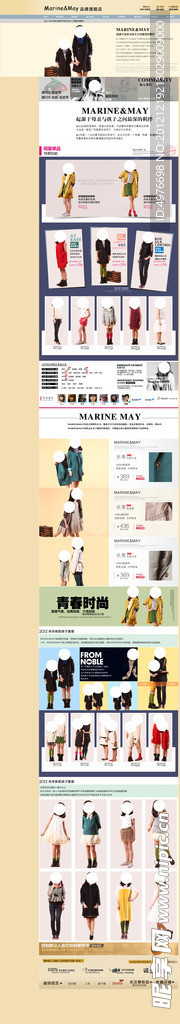 淘宝女装首页设计 无代码