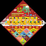 圣诞元旦 圣诞 元旦彩页