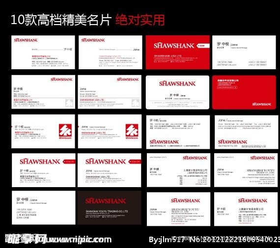 10款高档精美名片 绝对实用