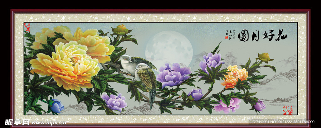 花好月圆 牡丹 花开富贵 富贵吉祥