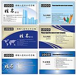 科技类高档名片3款