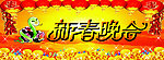 蛇年素材