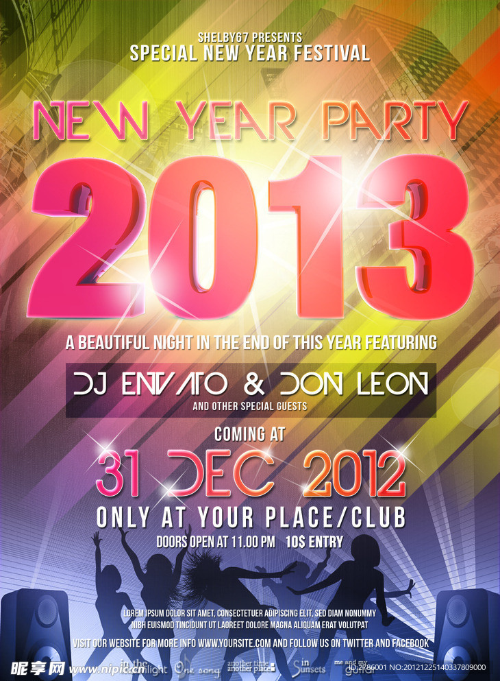 2013新年派对海报