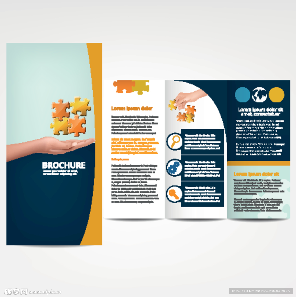 手中的拼图 画册封面