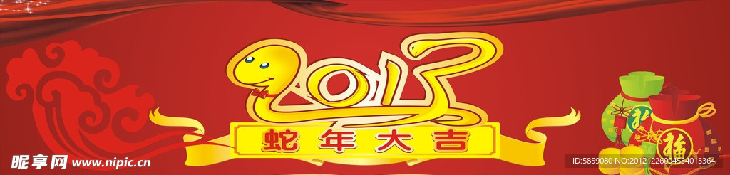 春节 创意画面 矢量图