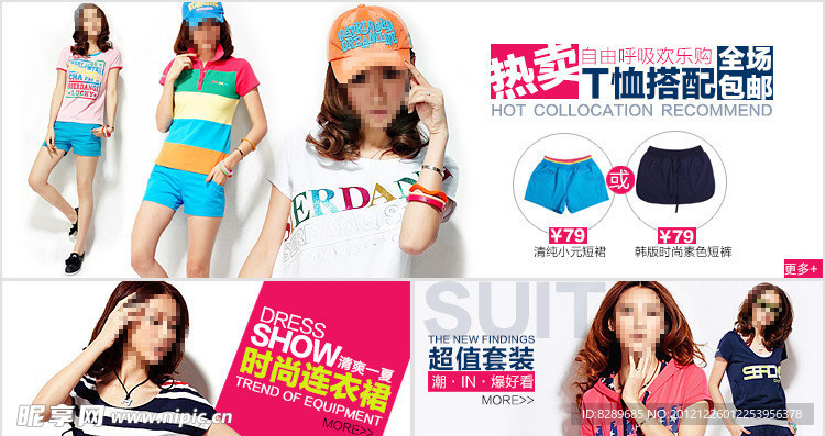 淘宝女装海报分区锚点导航路口
