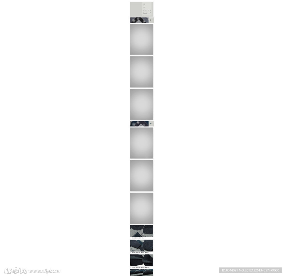 淘宝内页 详情页模版