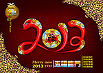 2013 蛇年