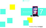 WP7封面设计