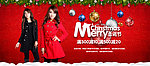 女装圣诞节banner