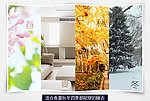 春夏秋冬四季场景图
