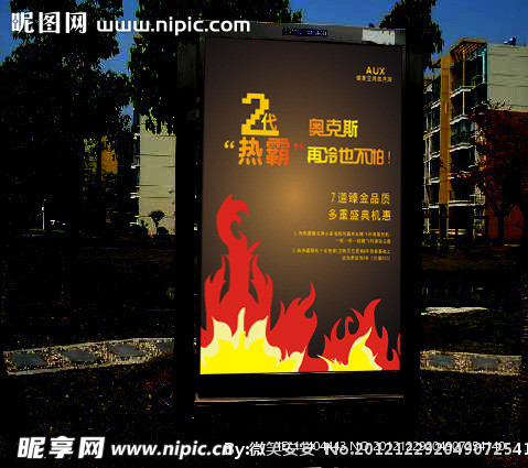 公交车站台灯箱