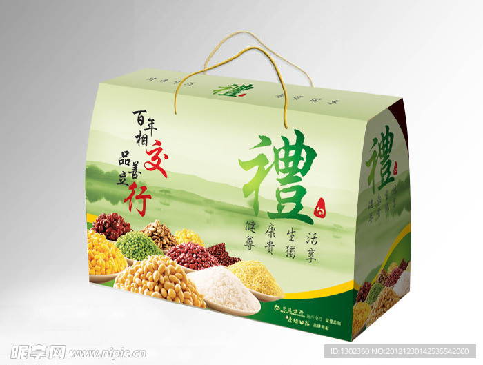 五谷杂粮 礼盒（平面图）